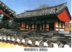 광산이씨(光山李氏),광산이씨시조,이종금(李宗金),광산이씨유래,조상인물
