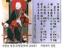 풍천임씨시조(蘴川任氏),임온(任溫),풍천임씨조상인물