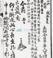 청백리  豐川任氏 임호신(任虎臣)임보신(任輔臣)兄弟