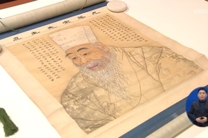 남양 홍씨 집안 ‘보물급 자료’ 284점 기증 / KBS뉴스(News)