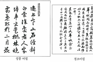 전주이씨,전주이씨본관,전주이씨시조,이한