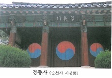 목천장씨시조(木川張氏),장빈(張彬),목천장씨조상인물