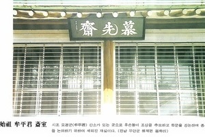 함평모씨시조(咸平牟氏),모경(牟慶),함평모씨조상인물