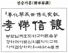 봉화금씨,봉화금씨시조,봉화금씨유래,봉화금씨조상,금씨