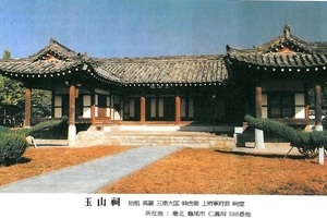 인동장씨시조,금용계,장금용(張金用),인동장씨시조,인동장씨조상인물