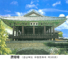 청송심씨,청송심씨시조,심홍부,청송심씨조상인물