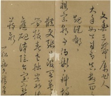 錦山 名妓 일타홍의 뒷바라지로 정승에 오른 일송상공(一松相公) 심희수(沈喜壽)