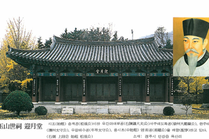 수원백씨,수원백씨시조,송계공,백우경,수원백씨유래,수원백씨조상인물