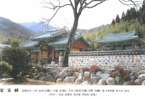 장흥임씨시조(長興任氏),임호(任顥)