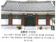 황주변씨시조(黃州邊氏),변려(邊呂),황주변씨조상인물,변이중(邊以中)