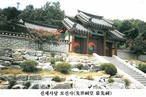 온양정씨시조(溫陽鄭氏),정보천(鄭普天)