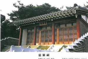 영암종씨(靈岩鍾氏),영암종씨조상인물
