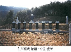 인천채씨(仁川蔡氏),인천채씨시조,채선무(蔡先茂),인천채씨유래,인천채씨조상인물