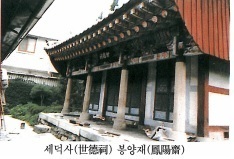 진주정씨,진주정씨시조,정예,정자우,정장,정헌,정중공,진주정씨조상인물