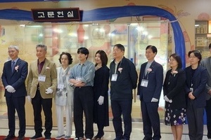 2025년 고문헌 기증자 명패 제막식 성황리에 개최