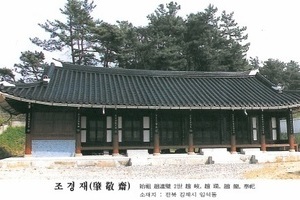 김제조씨시조(金堤趙氏),조연벽(趙連璧)