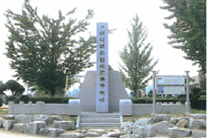 강음단씨시조(江陰段氏),단일하(段一河),강음단씨조상인물