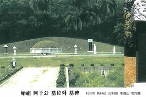 이천서씨,이천서씨시조,서신일