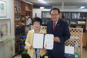 김경자 전 서울시의원 성씨총련 부총재 영입
