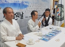 韓國姓氏 제27호 격월간 <뿌리와 미래> 첫호 발간 확정 