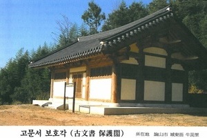 남양전씨시조(南陽田氏),전풍(全豊),남양전씨조상인물