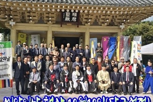 2024년 씨알의 날 행사 풀커버리지(단군성전)