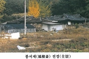 장기정씨시조(長鬐鄭氏),정자여(鄭子輿),장기정씨조상인물