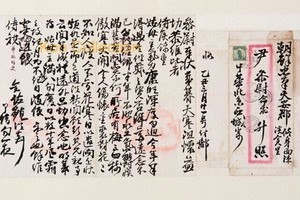 [해평윤씨] 윤명구(尹命求) 