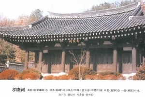 전주최씨,전주최씨조상인물