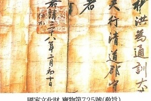 남원양씨시조(南原梁氏),양우량(梁友諒),남원양씨조상인물