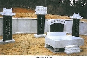 예안이씨시조(禮安李氏),이지저(李之氐),예안이씨조상인물