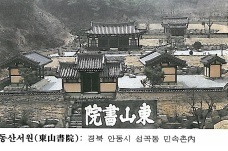 영양천씨,영양천씨시조,천암,영양천씨조상인물