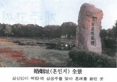 제주고씨,제주고씨시조,제주고씨본관,고을나왕