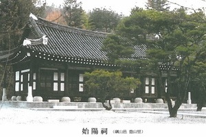 여산송씨시조,송유익, 여산송씨조상인물 