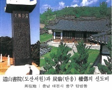 안동권씨시조(安東權氏 始祖),권행(權幸),안동권씨조상인물