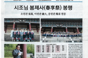 진주강씨중앙종보 제510호 접수