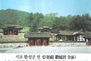 천안전씨,천안전씨시조,전낙,천안전씨조상인물