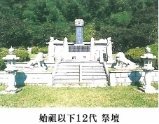 광주안씨(廣州安氏),광주안씨시조,안방걸(安邦傑),광주안씨유래,광주안씨조상인물