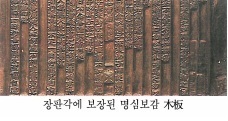 함흥추씨,추계추씨,전주추씨(秋氏),추계추씨시조,추엽(秋饁),추씨조상인물