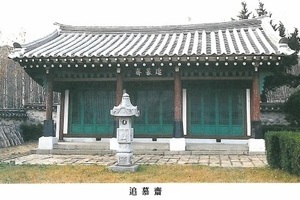 우계이씨시조(羽溪李氏),이양식(李陽植),우계이씨조상인물 