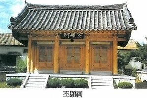 벽진이씨(碧珍李氏),시조이총언(李忩言),벽진장군(碧珍將軍)