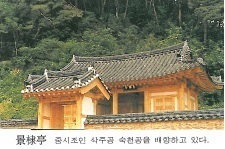 의령여씨시조(宜寧余氏),여선재(余善才),의령여씨조상인물