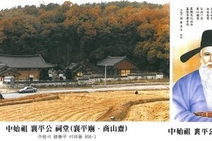 상주황씨시조(尙州黃氏),황석주(黃石柱),상주황씨조상인물