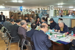종중사무총장협의회와 족보편찬위원회 업무 협약 체결