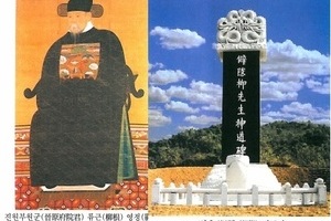 진주류씨(晉州柳氏),진주류씨시조,류정(柳挺),류인비(柳仁庇),진주류씨조상인물
