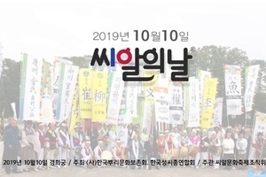 2019년 10월10일 
