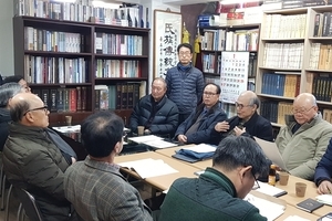 2020 한국종중사무총장협의회 첫 임원회의 개최