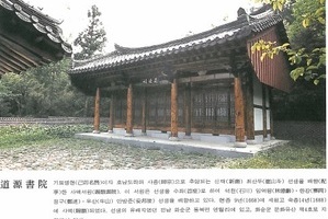 초계최씨,초계최씨시조,최용궁(崔龍宮)