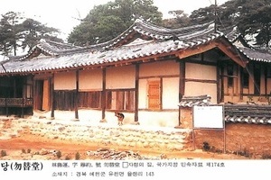 장흥임씨(長興林氏),임분(林蕡),장흥임씨조상인물