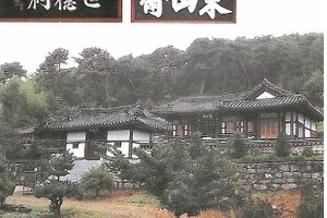 창원회산황씨(昌原(檜山)黃氏),공희공(恭僖公),황석기(黃石奇),창원황씨조상인물